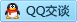 QQ在线咨询843150487